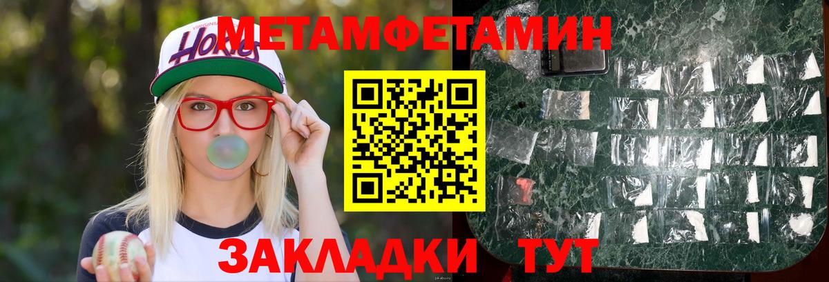 АМФЕТАМИН 97% Ханты-Мансийск