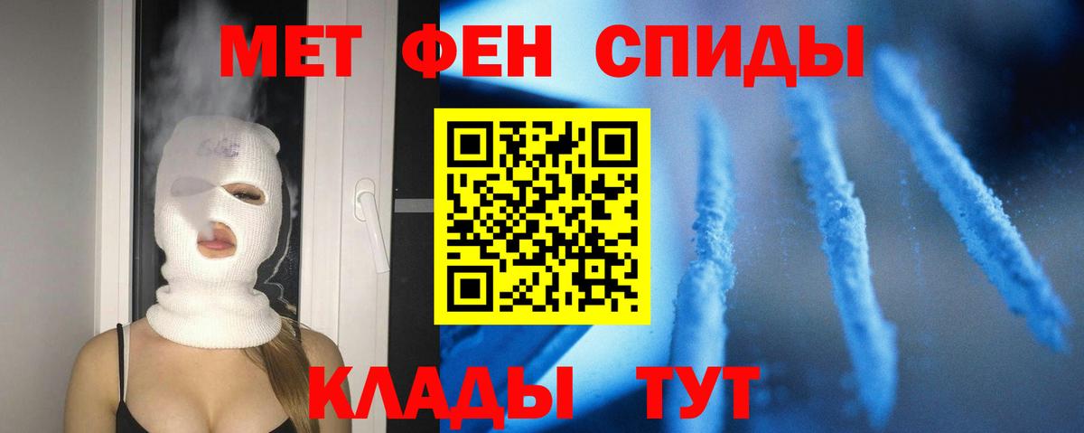 Ханты-Мансийск  Амфетамин  Вход с VPN  АМФЕТАМИН 97% 