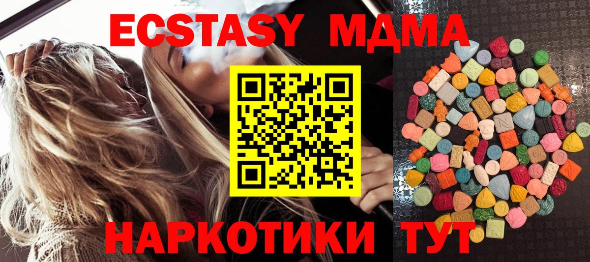 Ecstasy Philipp Plein Ханты-Мансийск