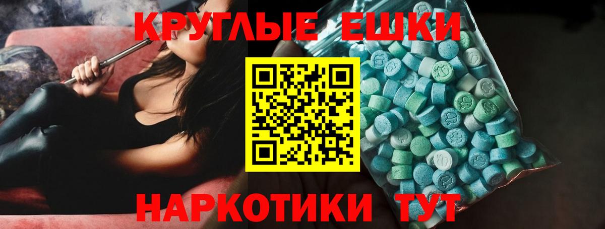 Ханты-Мансийск  ЭКСТАЗИ 280мг  сайты даркнета как зайти  Вход с VPN  ЭКСТАЗИ Cube 