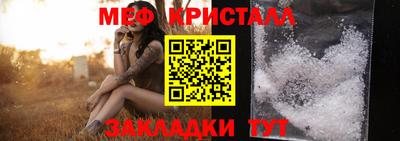 стаф Новодвинск