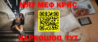дживик Новокубанск