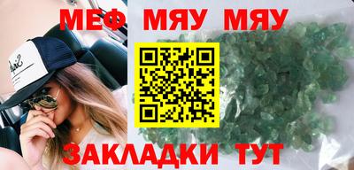 МДПВ Новозыбков