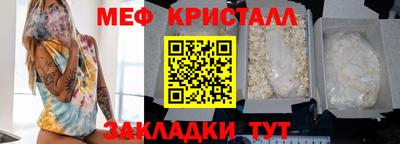дживик Новокубанск
