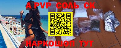 стаф Новодвинск