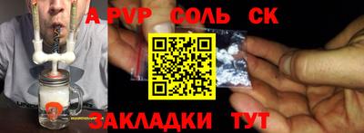 дживик Новокубанск