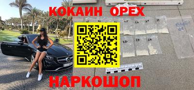 стаф Новодвинск