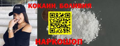 стаф Новодвинск