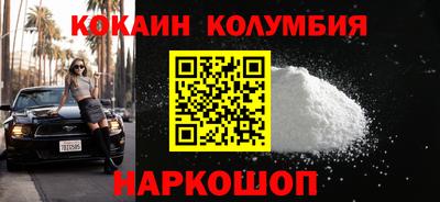стаф Новодвинск