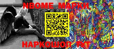 стаф Новодвинск