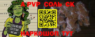 МДПВ Новозыбков