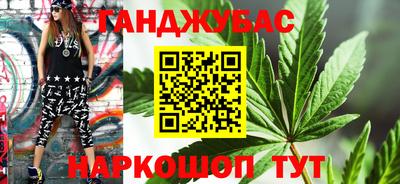 дживик Новокубанск
