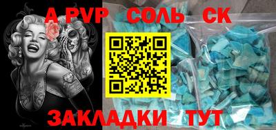МДПВ Новозыбков