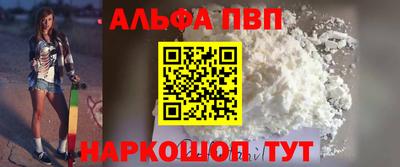 дживик Новокубанск