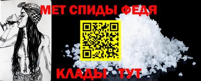 дживик Новокубанск
