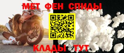 дживик Новокубанск