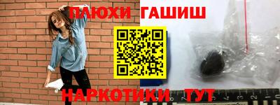 дживик Новокубанск