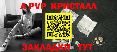 дживик Новокубанск
