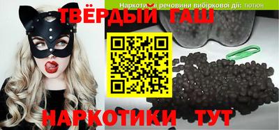 дживик Новокубанск