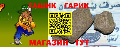 дживик Новокубанск