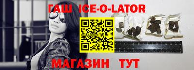дживик Новокубанск