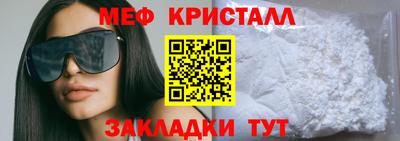 стаф Новодвинск