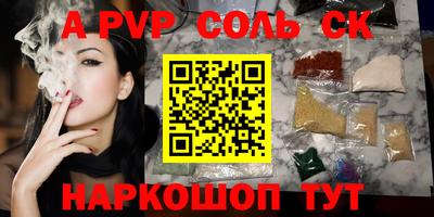 МДПВ Новозыбков