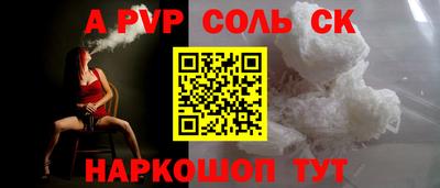 стаф Новодвинск