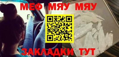 дживик Новокубанск