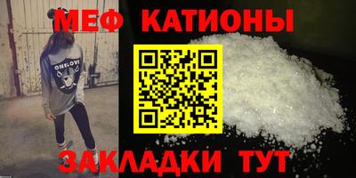 дживик Новокубанск