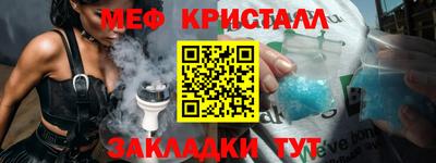 МДПВ Новозыбков