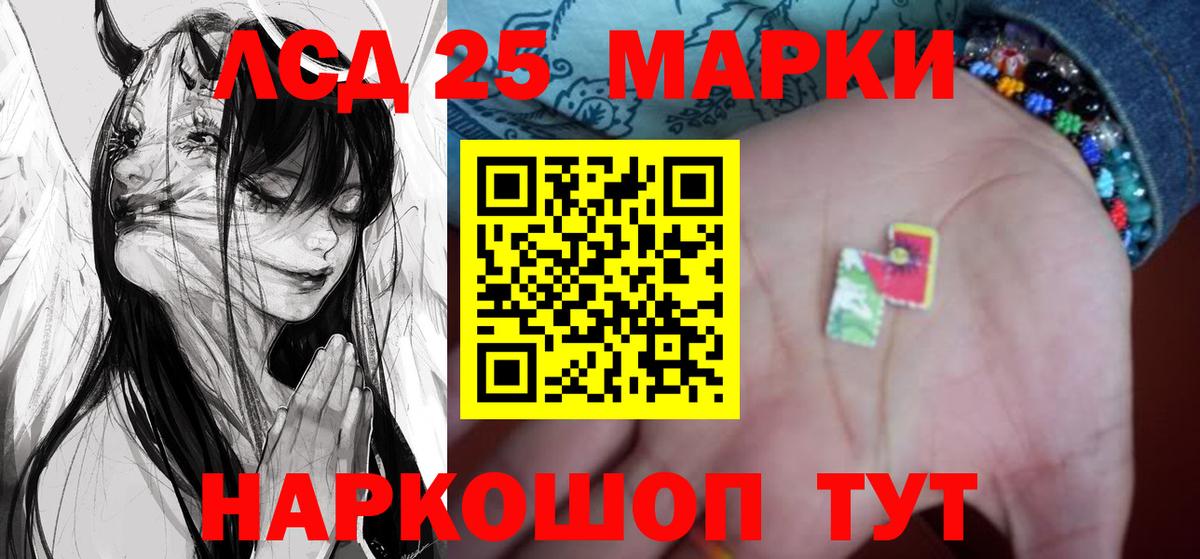 Ханты-Мансийск  ЛСД экстази ecstasy  ЛСД экстази ecstasy  блэк спрут вход  Вход с VPN 