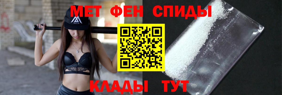 МЕТАМФЕТАМИН винт  Вход с VPN  Ханты-Мансийск 