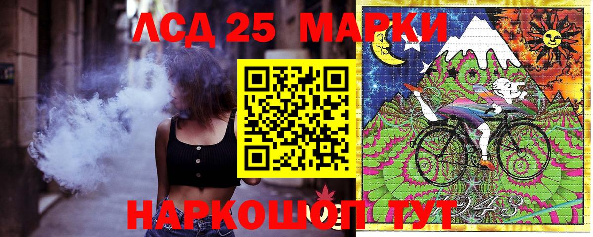 Марки NBOMe  Марки 25I-NBOMe 1,8мг  Вход с VPN  Ханты-Мансийск  Марки 25I-NBOMe 1,8мг 