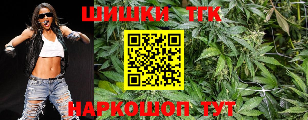 Марихуана Amnesia  МАРИХУАНА Bruce Banner  Ханты-Мансийск  Вход с VPN 